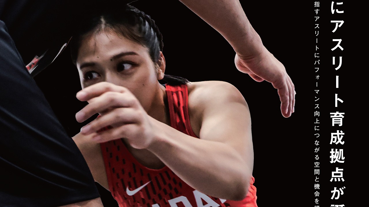 高輪台駅他2駅｜駅という日常でブランド価値を伝える。アスリート育成・強化拠点プロジェクトの掲載事例