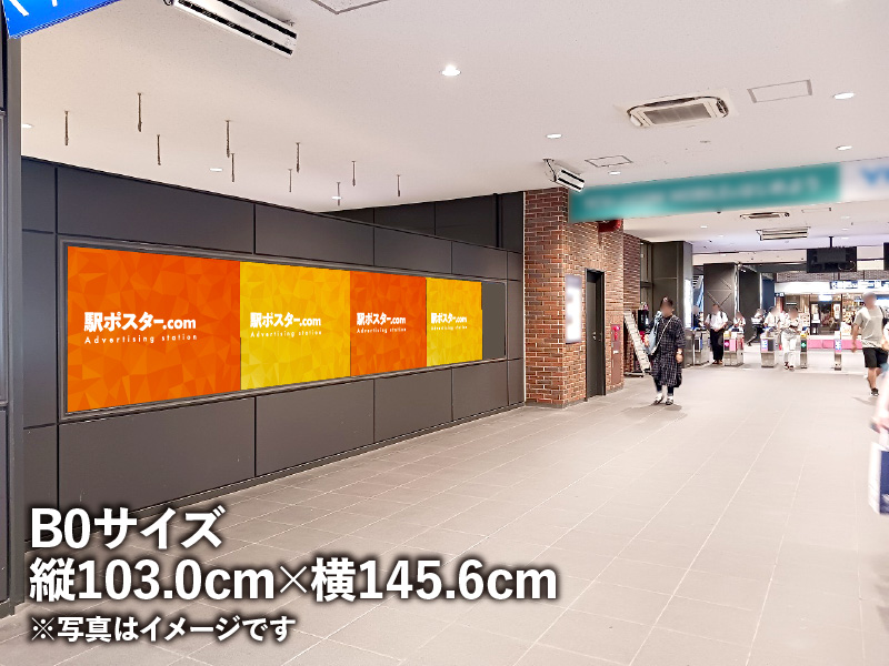 相鉄 海老名駅 の駅ポスター広告｜駅ポスター.com 首都圏・関東