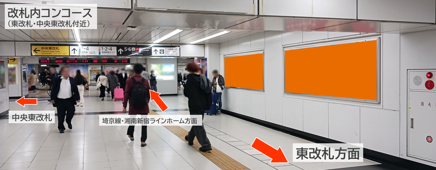 新宿駅_連貼新宿5_中央東改札付近にある広告のロケーション写真です。写真を通して通行量の多いことが確認できます。