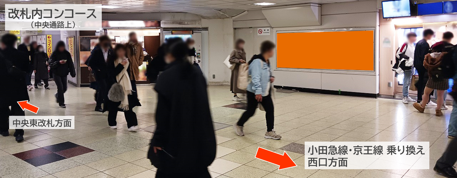 新宿駅_連貼新宿5_中央通路は人の行き来が絶えない場所で広告に有効です。