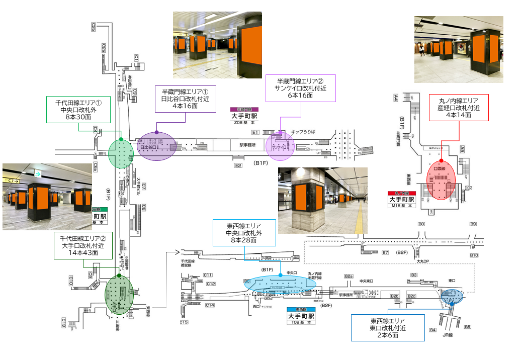 MCV単駅ロール1week大手町駅全エリアの放映エリアを記した地図情報です。大手町駅,デジタルサイネージ,縦型,柱タイプ,