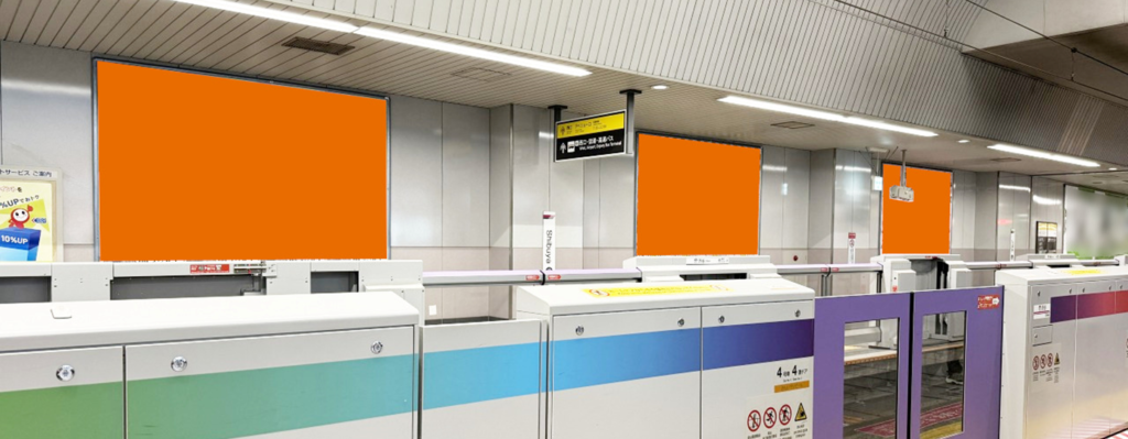 渋谷スーパー4｜京王渋谷駅 井の頭線のセットポスター広告です