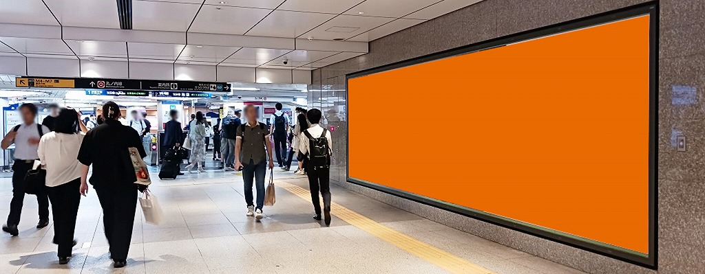 パノラマ東京｜東京駅 JR線と丸ノ内線をつなぐ連絡通路にある大型ポスター広告