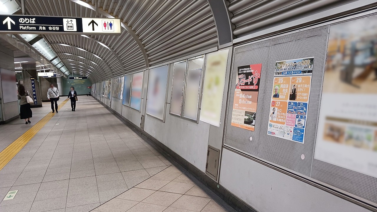 つくば駅の広告掲載写真です,コーチャンフォーつくば,B2ポスター,イベント案内3