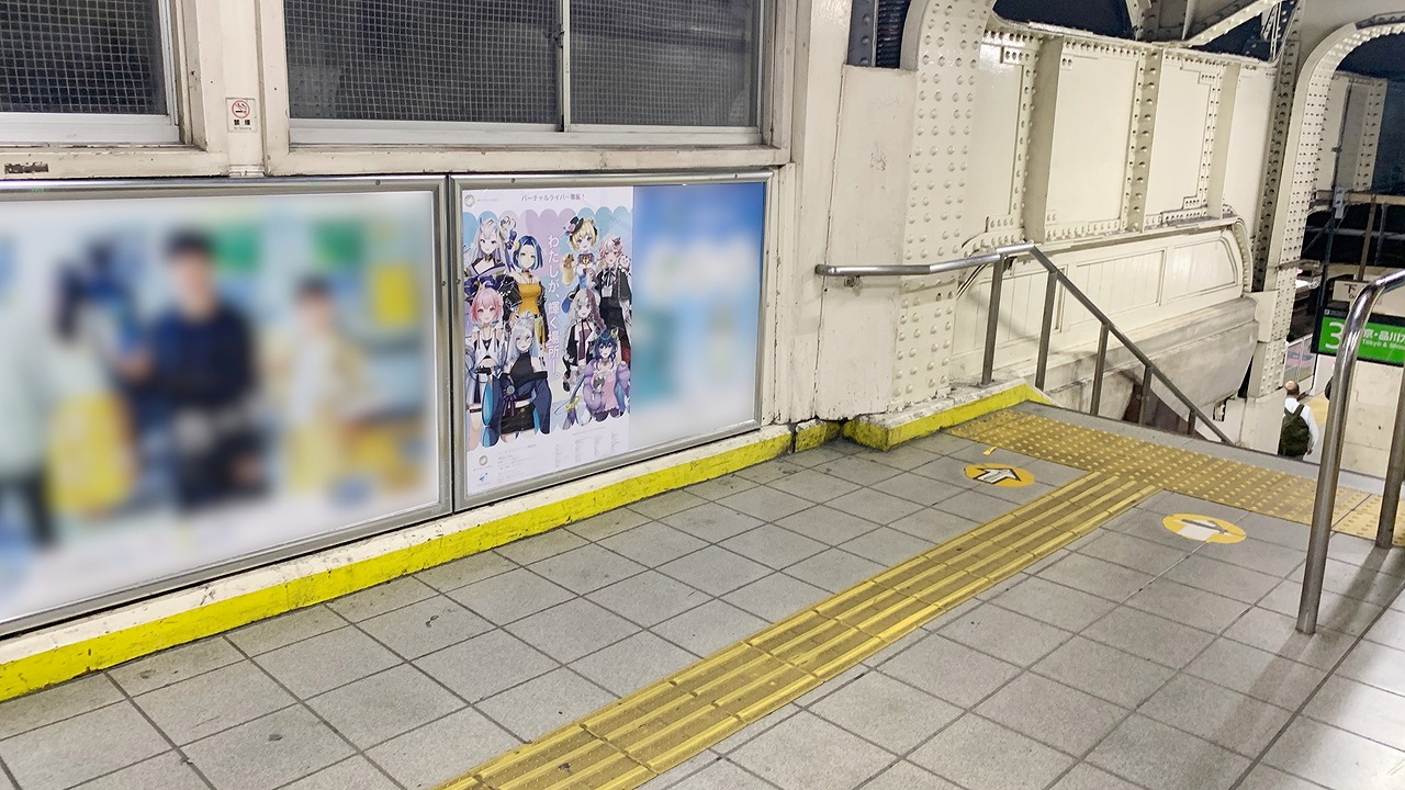 秋葉原駅_ポスター広告掲載事例_MilkyWayの現地写真です2