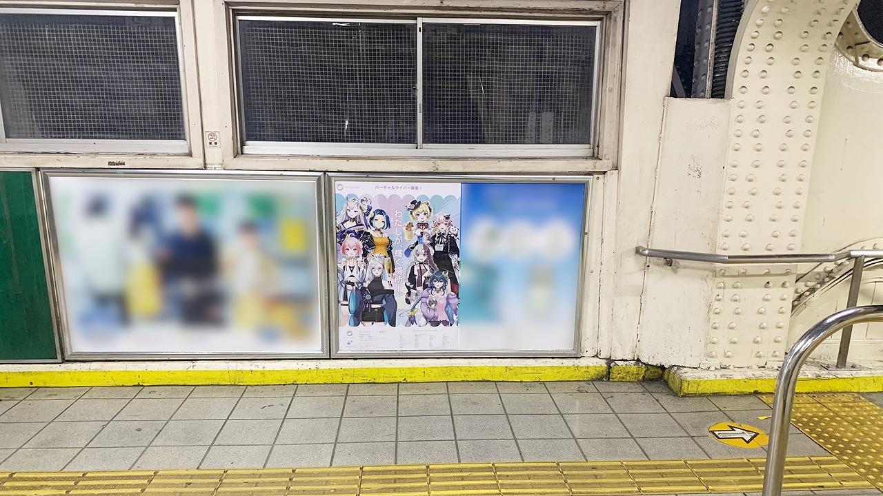 秋葉原駅_ポスター広告掲載事例_MilkyWayの現地写真です1