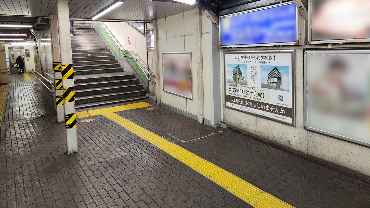 掲載事例_大口駅駅ポスター広告 (1)