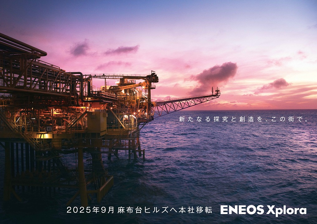 ENEOS_Xplora_広告デザイン2