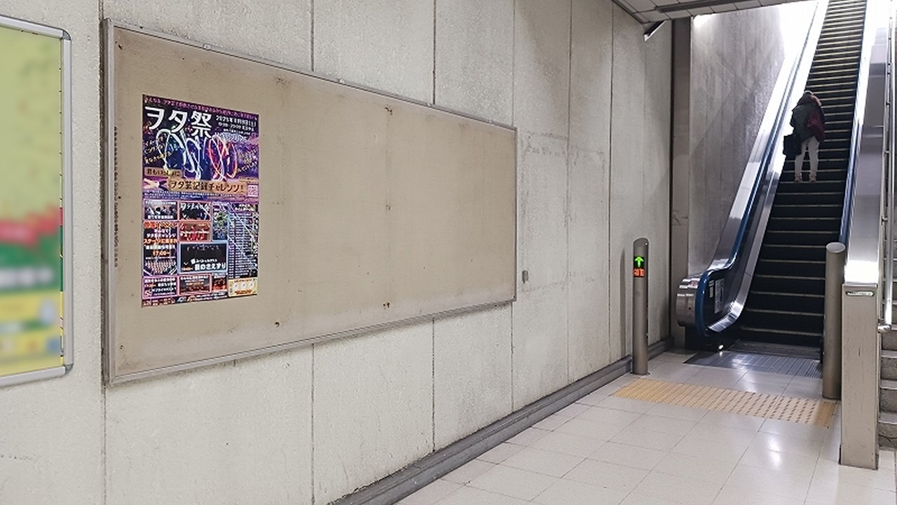 駅ポスター掲載写真_ヲタ芸普及協会 (1)