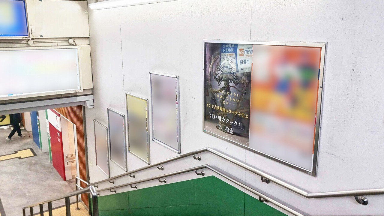 小岩駅_駅ポスター_掲載事例_カタック (1)