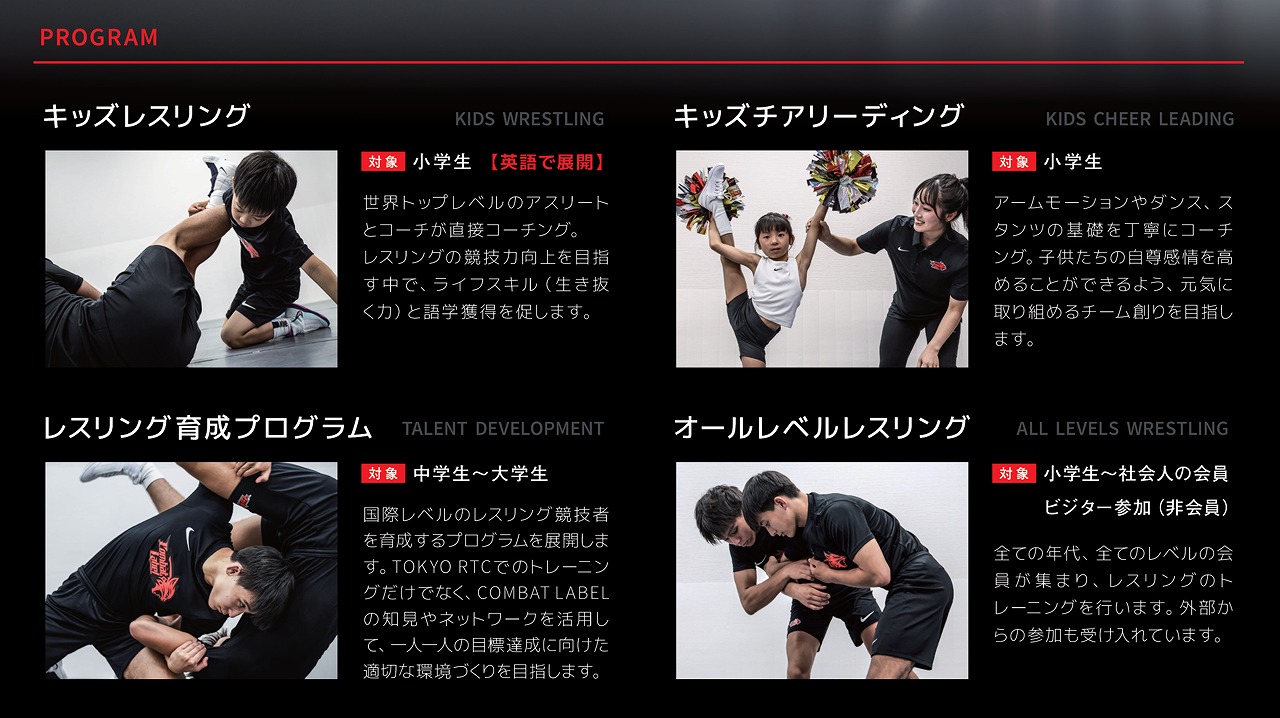 駅ポスターデザイン_コンバットレーベル_プログラム