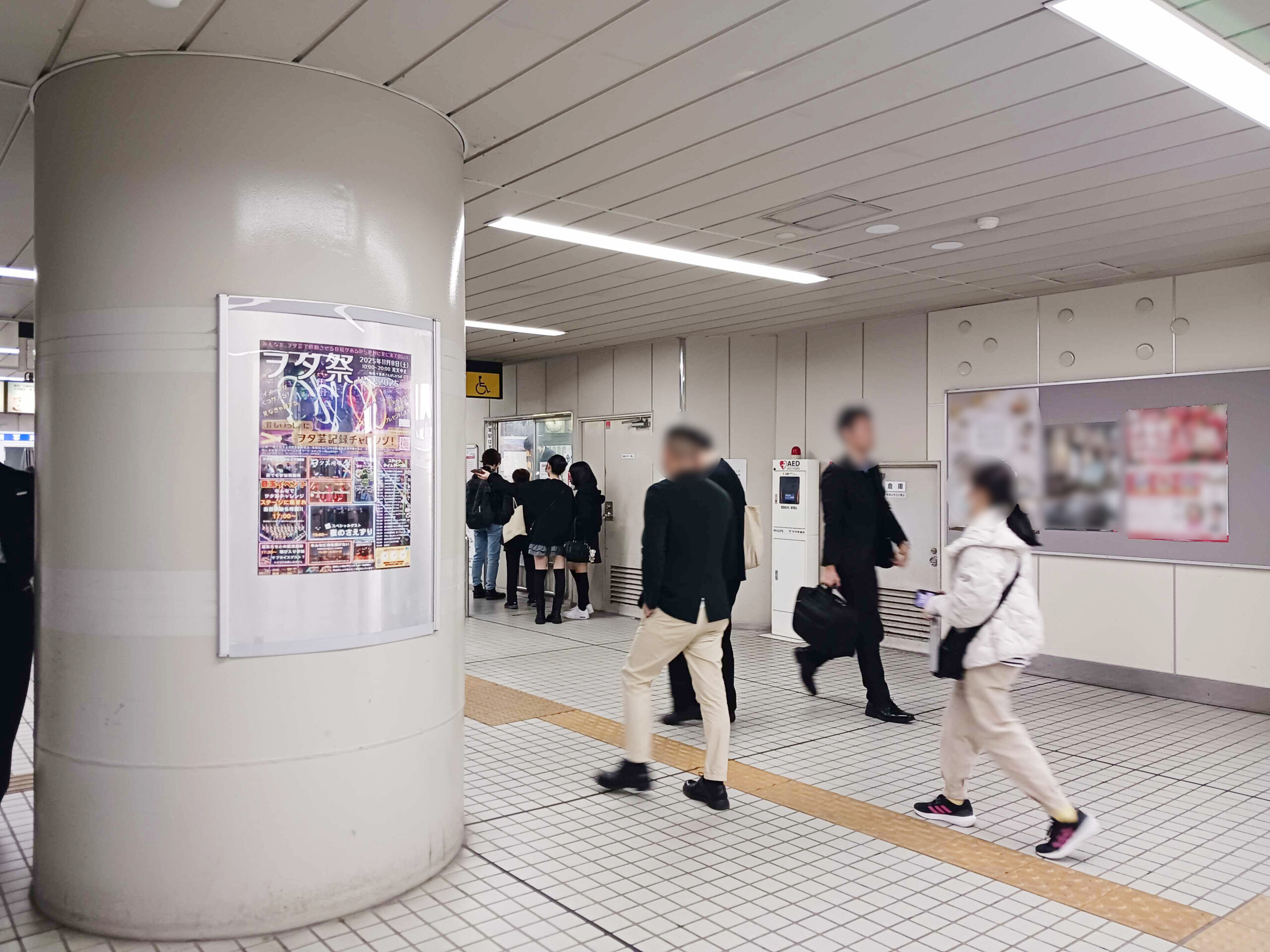 モノレール千葉みなと駅_駅ポスター掲載写真_ヲタ芸普及協会 (2)