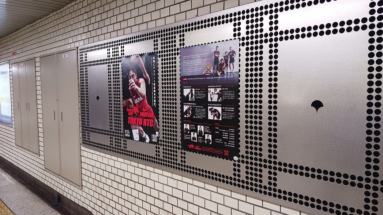 現地写真_駅広告掲載_コンバットレーベル (1)