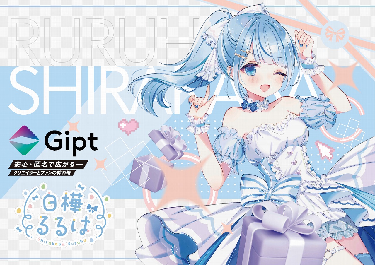 ロングサイズ池袋_Gipt_B0_デザイン (4)