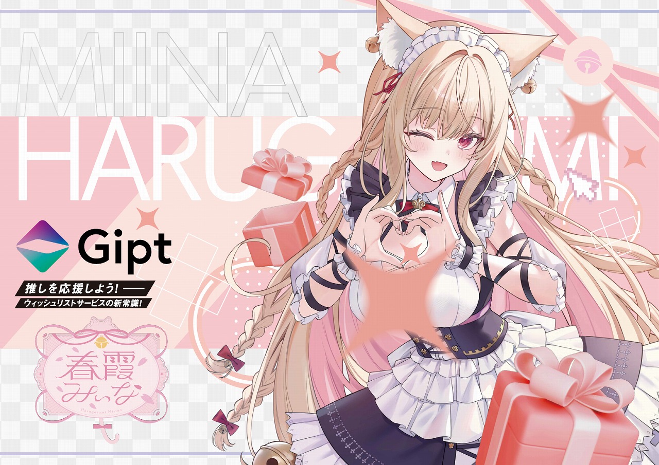 ロングサイズ池袋_Gipt_B0_デザイン (2)