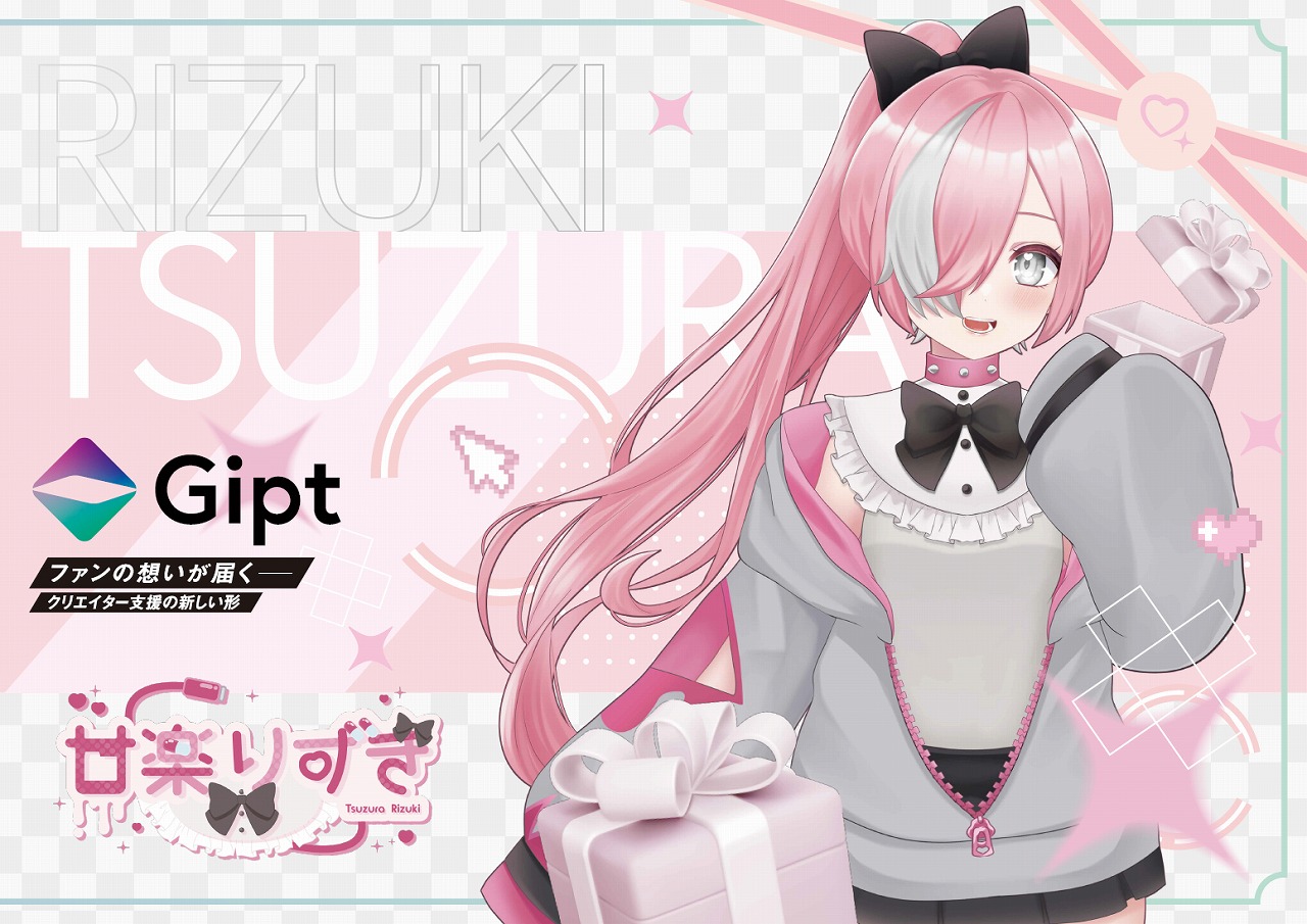 ロングサイズ池袋_Gipt_B0_デザイン (5)