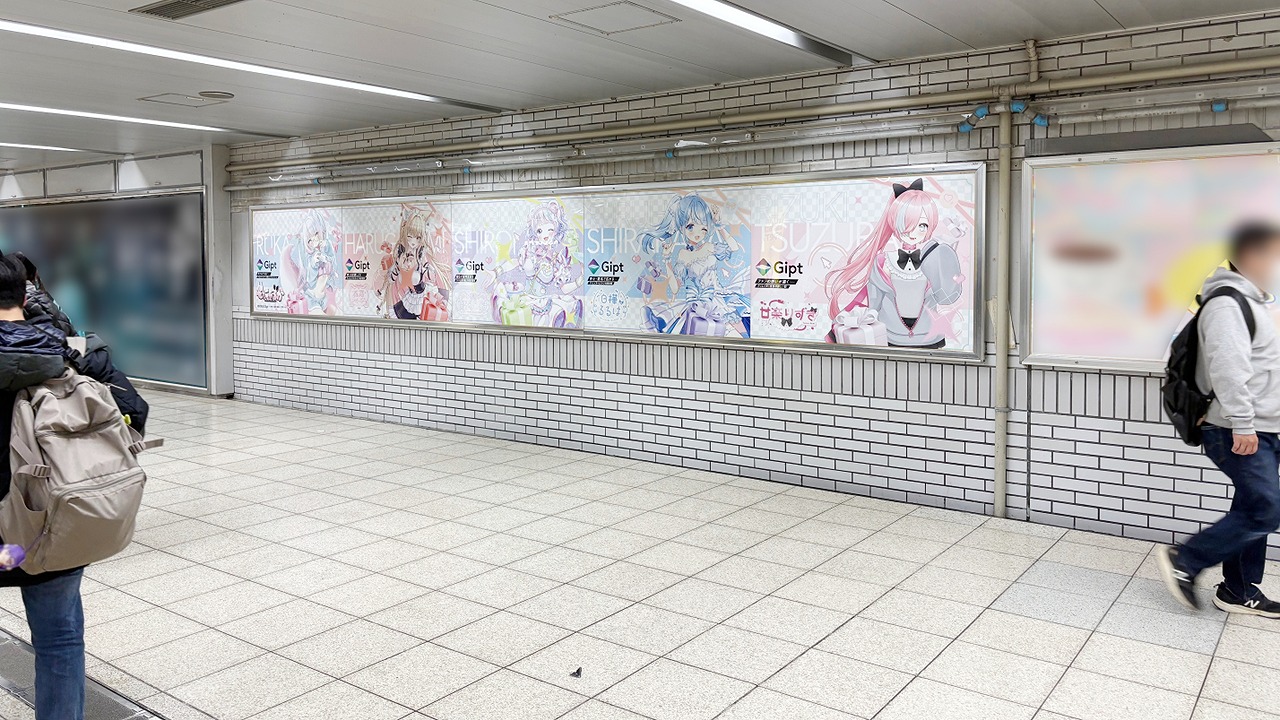 ロングサイズ池袋_Gipt_掲載写真1
