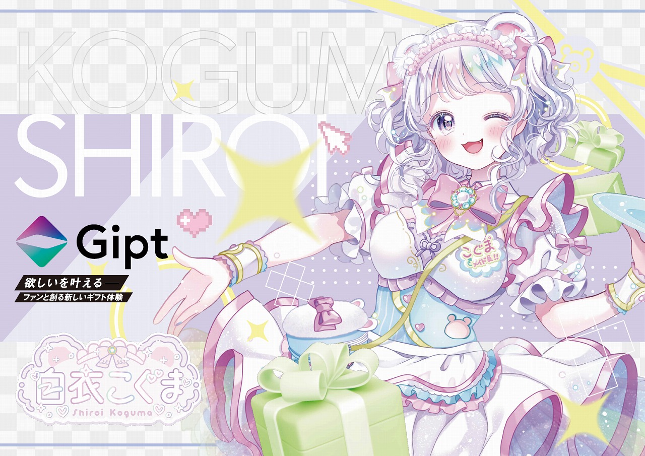 ロングサイズ池袋_Gipt_B0_デザイン (3)